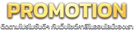 lccup