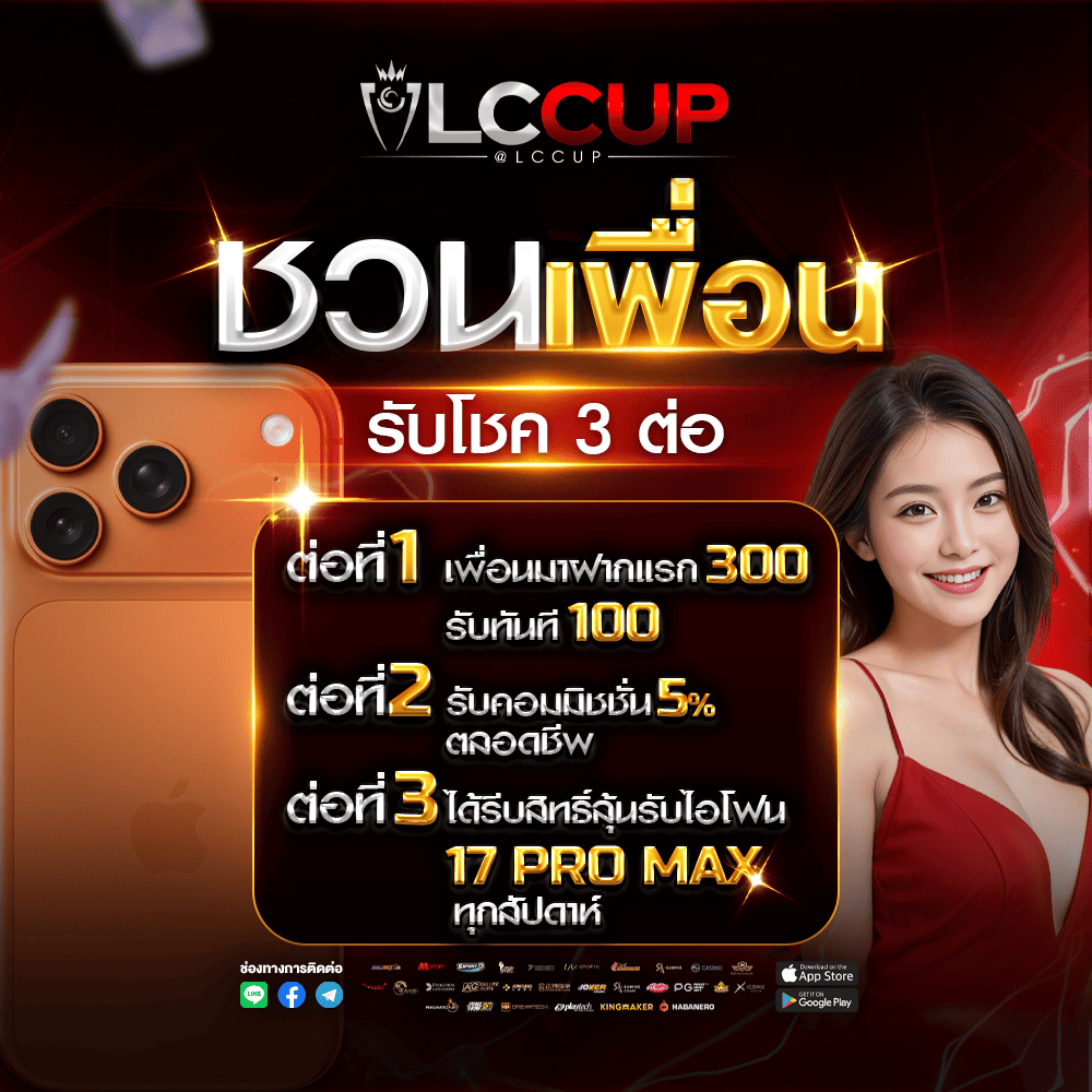 lccup