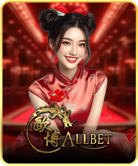 lccup-allbet